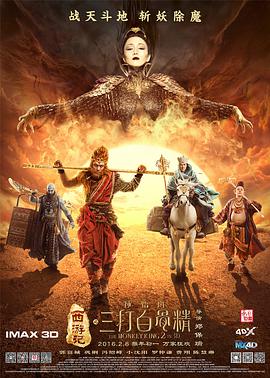 精品国产一区二区三区在线观看